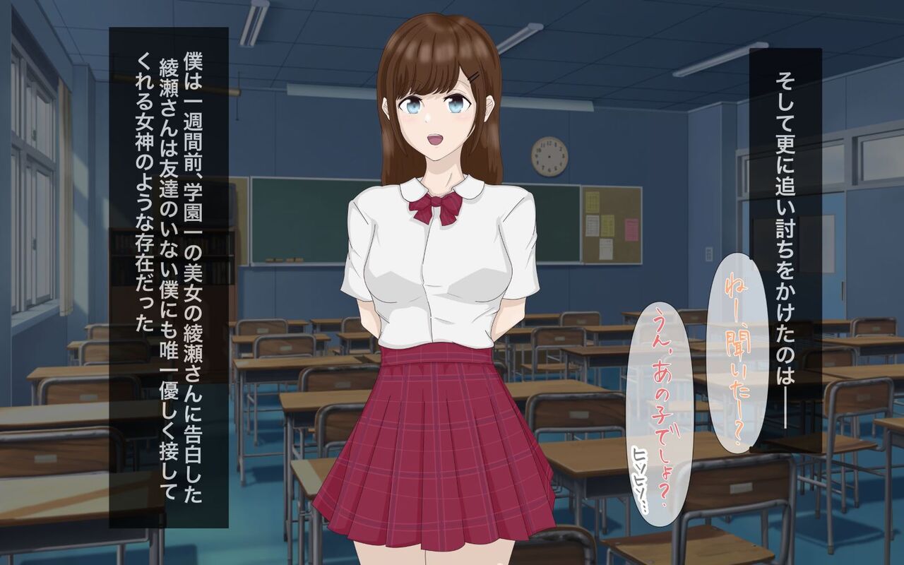 Abunai Inma no Dame Otoko-kun Yuuwaku page 4 full