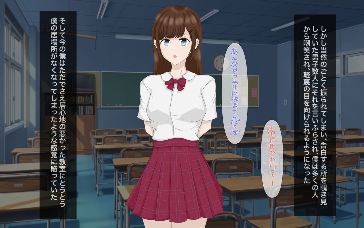Abunai Inma no Dame Otoko-kun Yuuwaku page 5 full