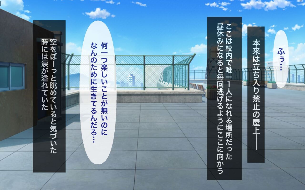 Abunai Inma no Dame Otoko-kun Yuuwaku page 7 full