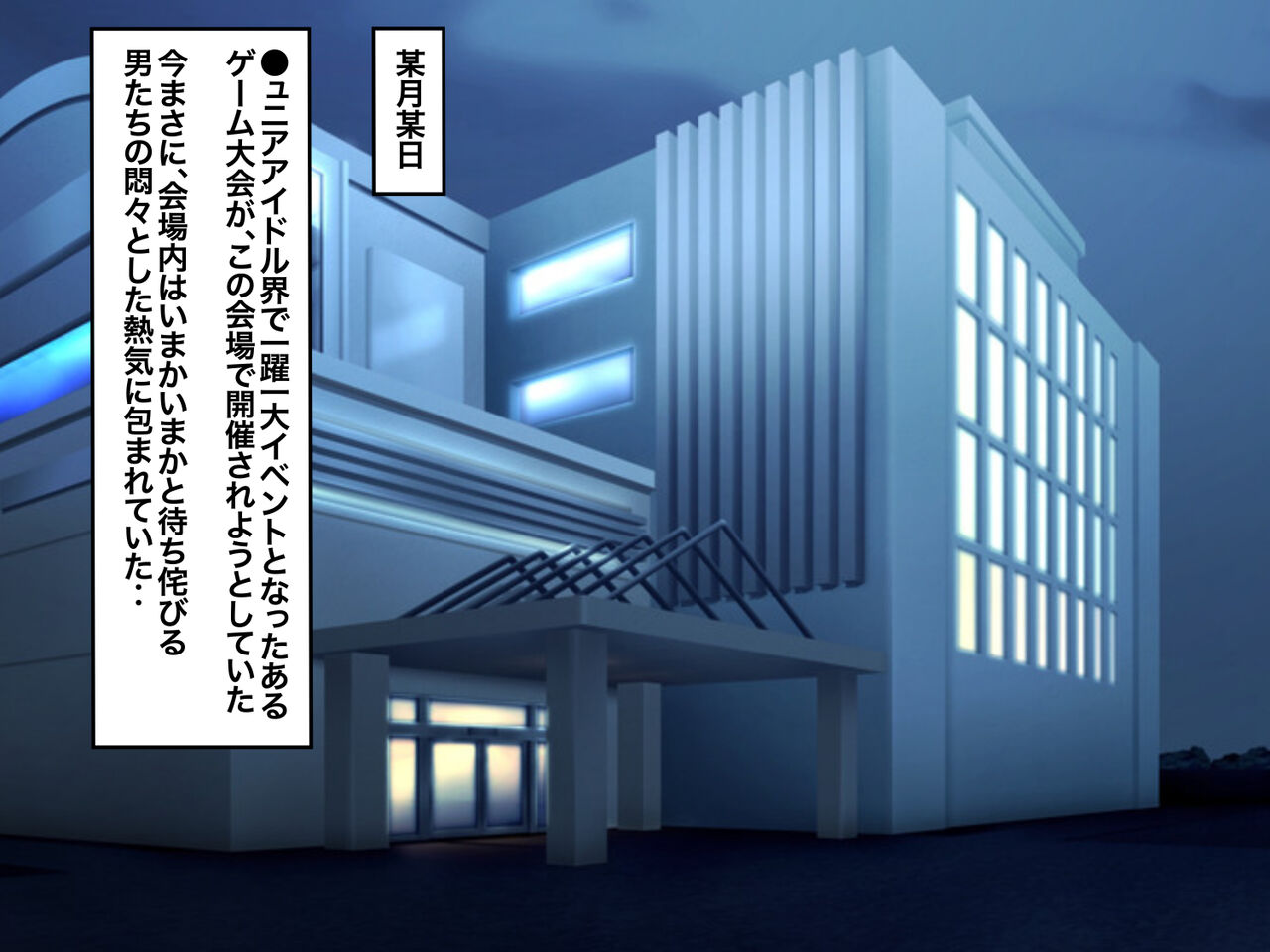 Yuushou sureba-chuu dashi! Mesugakiaidoru to shasei gaman taikai! ! page 2 full