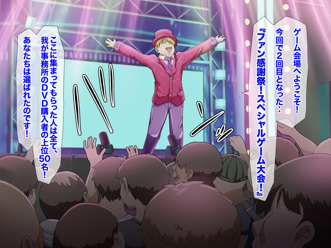 Yuushou sureba-chuu dashi! Mesugakiaidoru to shasei gaman taikai! ! page 7 full