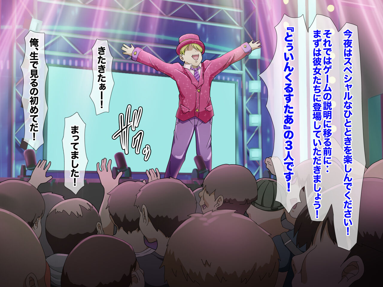 Yuushou sureba-chuu dashi! Mesugakiaidoru to shasei gaman taikai! ! page 8 full