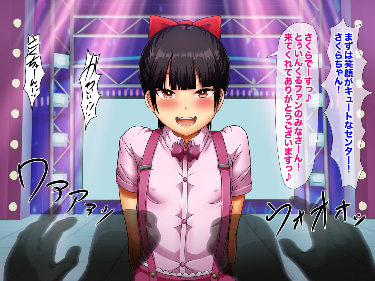 Yuushou sureba-chuu dashi! Mesugakiaidoru to shasei gaman taikai! ! page 9 full