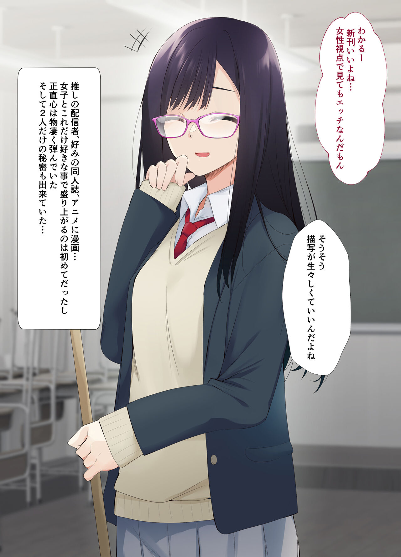 Hikage de H page 6 full