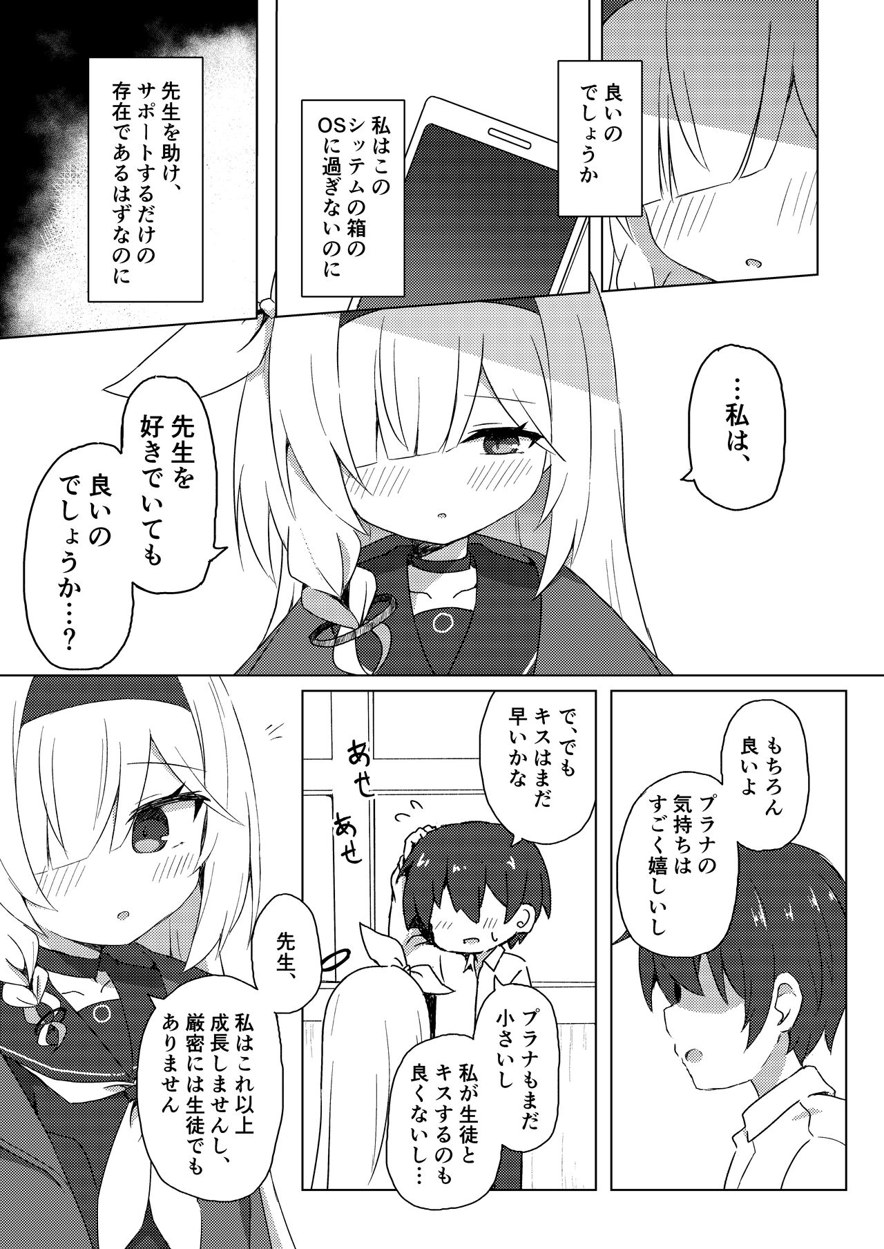ERROR: "XXXX" is not defined. page 10 full