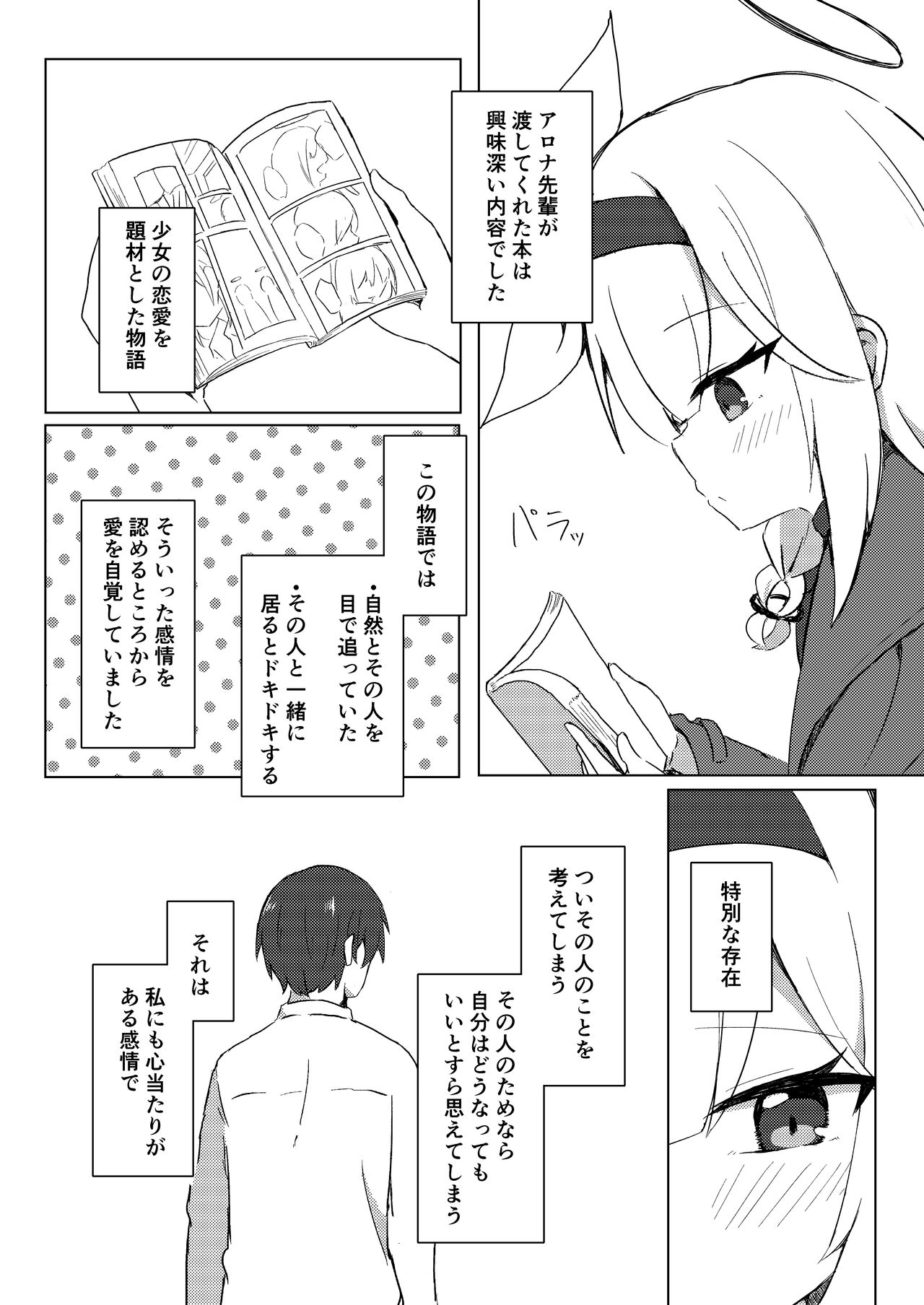 ERROR: "XXXX" is not defined. page 5 full