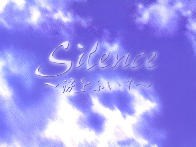 Silence ~Namida o Fuite~ page 3 full