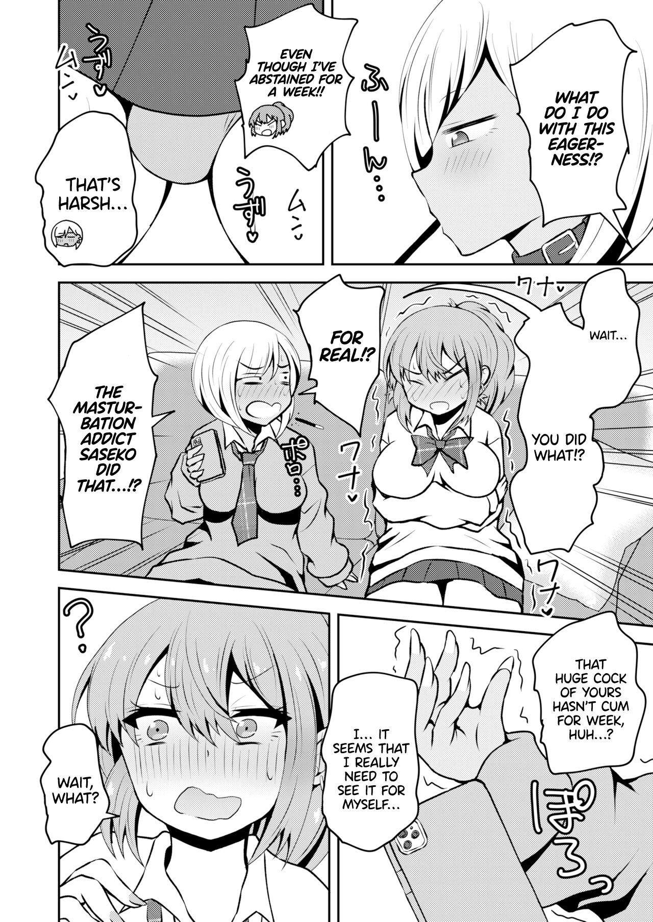 Uwasa no Futanari Gal wa Hatsujou Shiteru./ The Rumored Futanari Gal Is In Heat page 3 full
