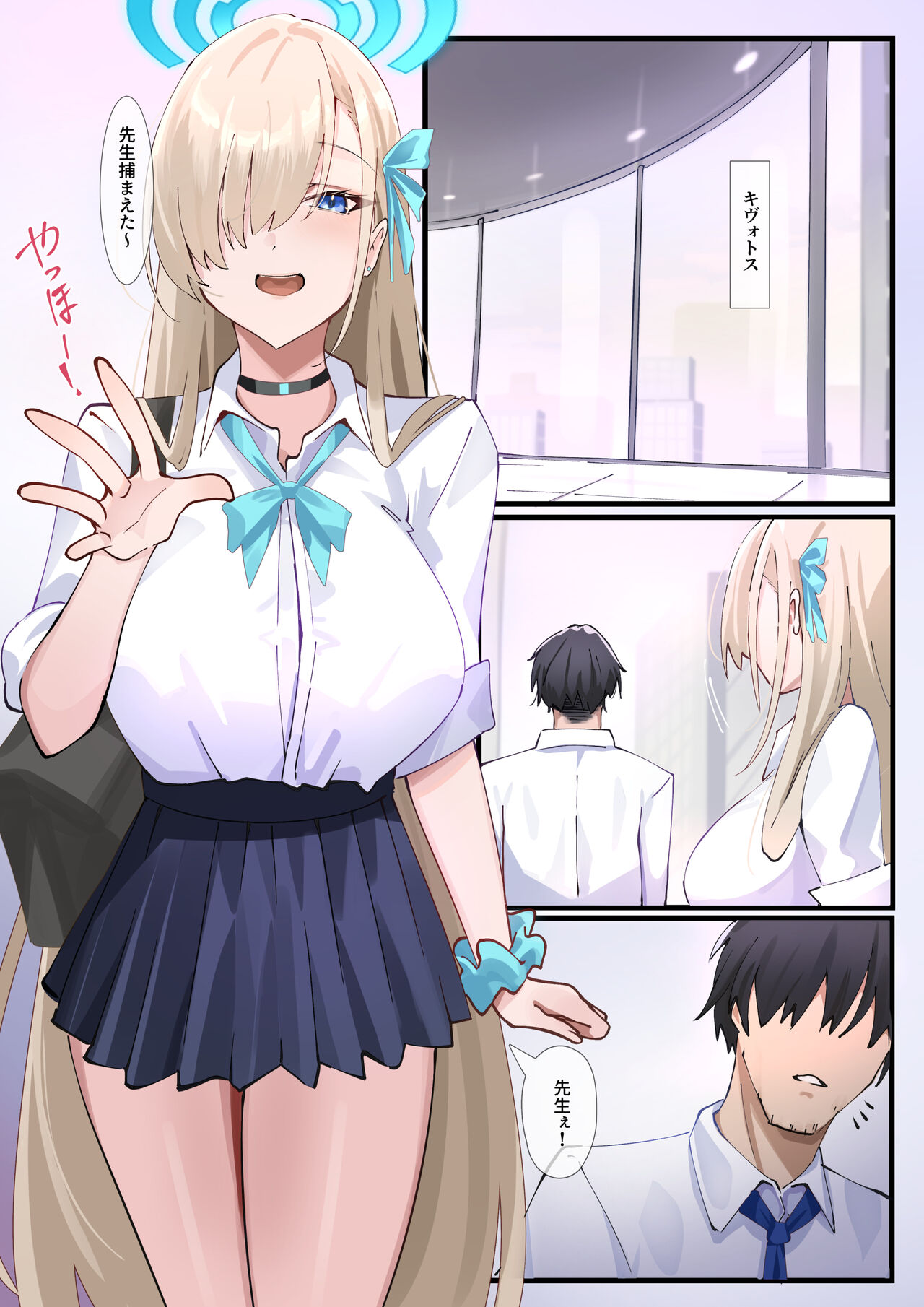 CLEANING &amp; CLEANING Mania 2 page 3 full