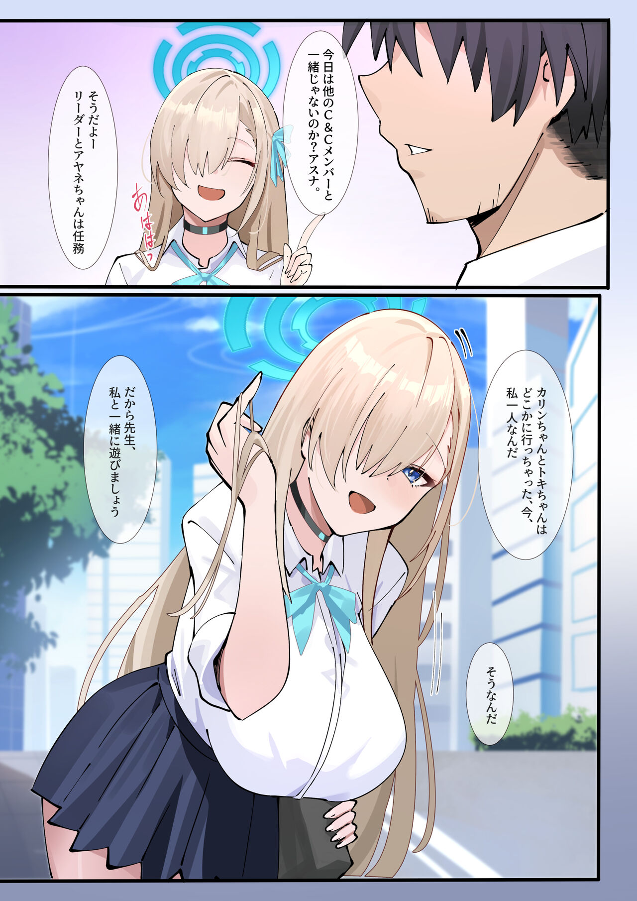 CLEANING &amp; CLEANING Mania 2 page 4 full