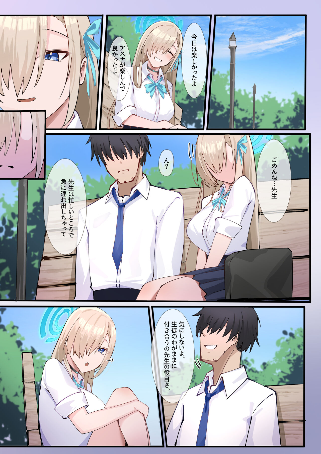 CLEANING &amp; CLEANING Mania 2 page 6 full