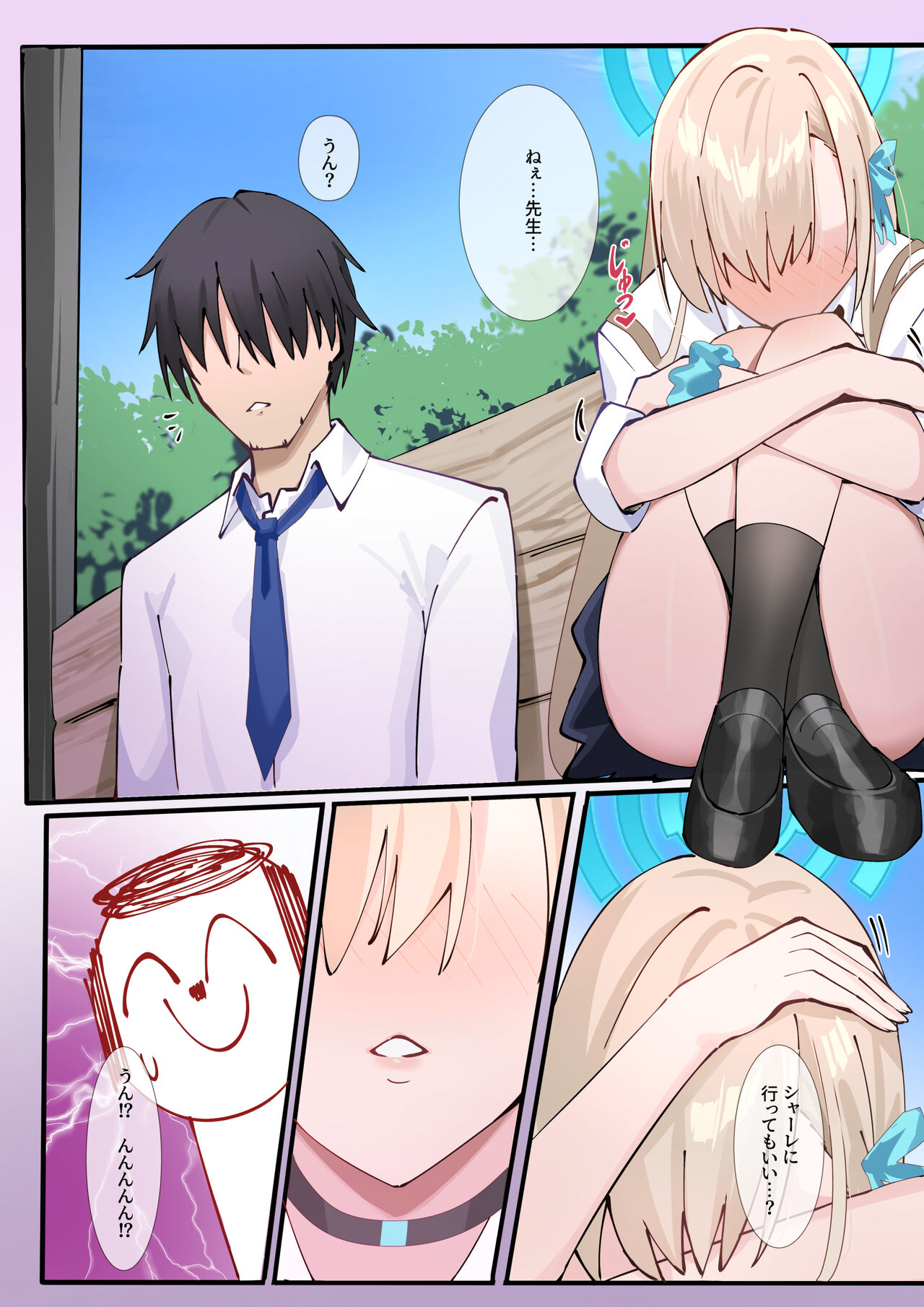 CLEANING &amp; CLEANING Mania 2 page 7 full