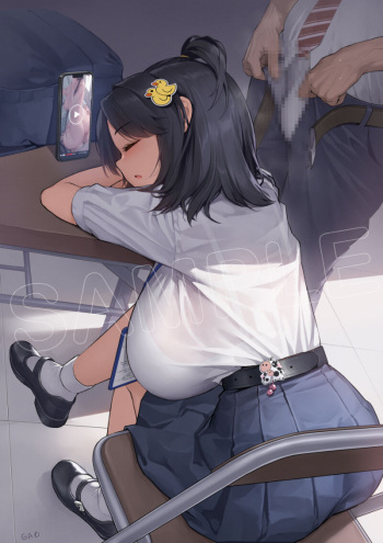 GAO cover