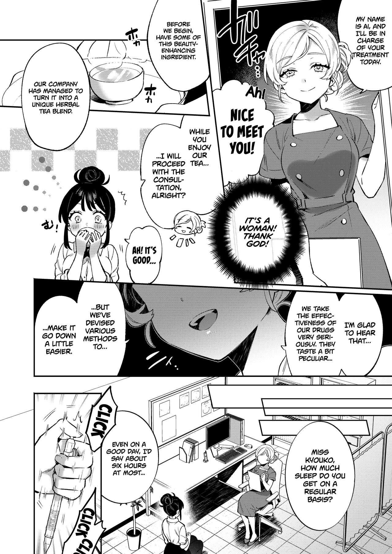 Konpou Shoujo 9 | Packaged Girls 9 page 5 full
