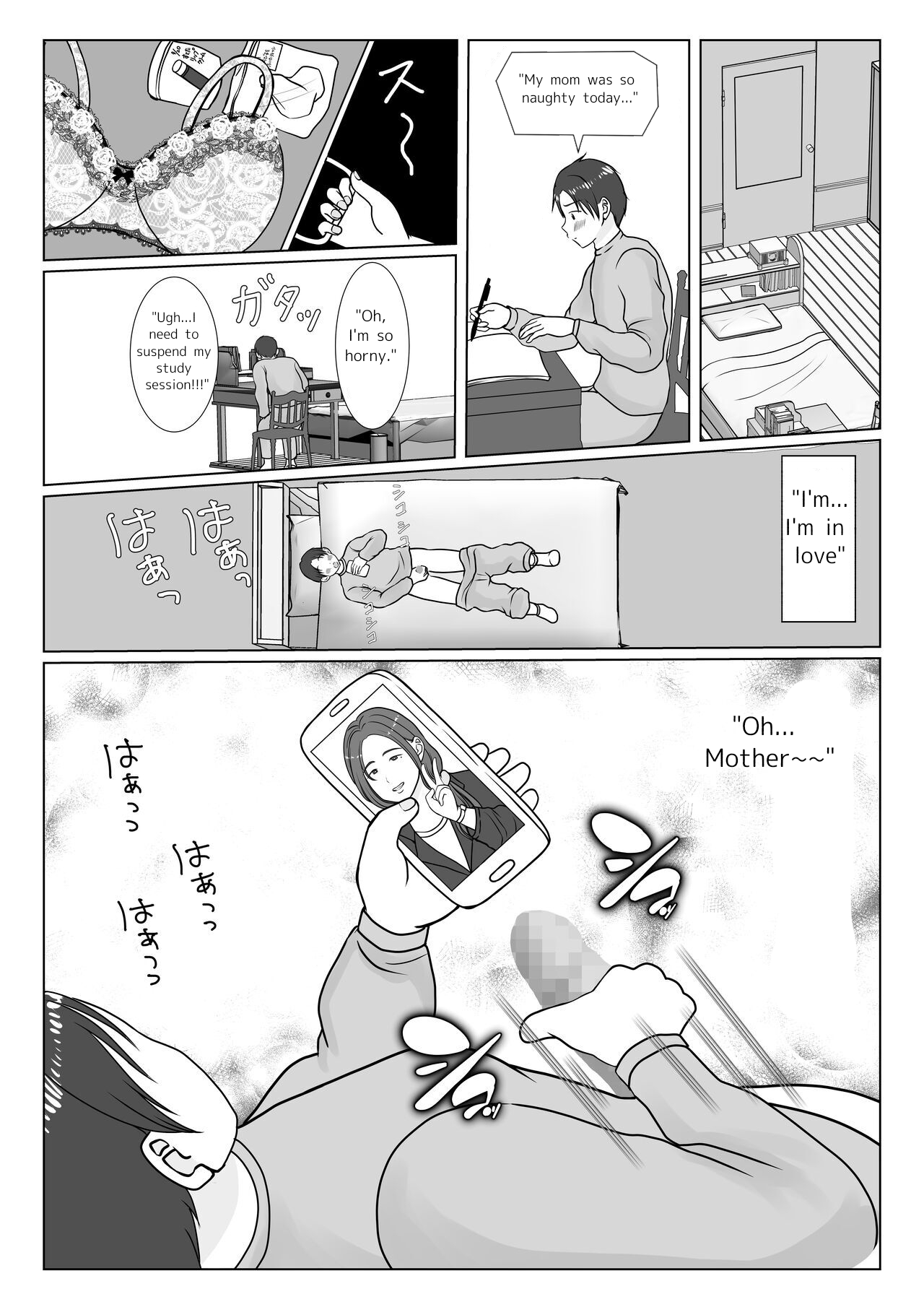 How I fell in love with my mom 1 page 5 full