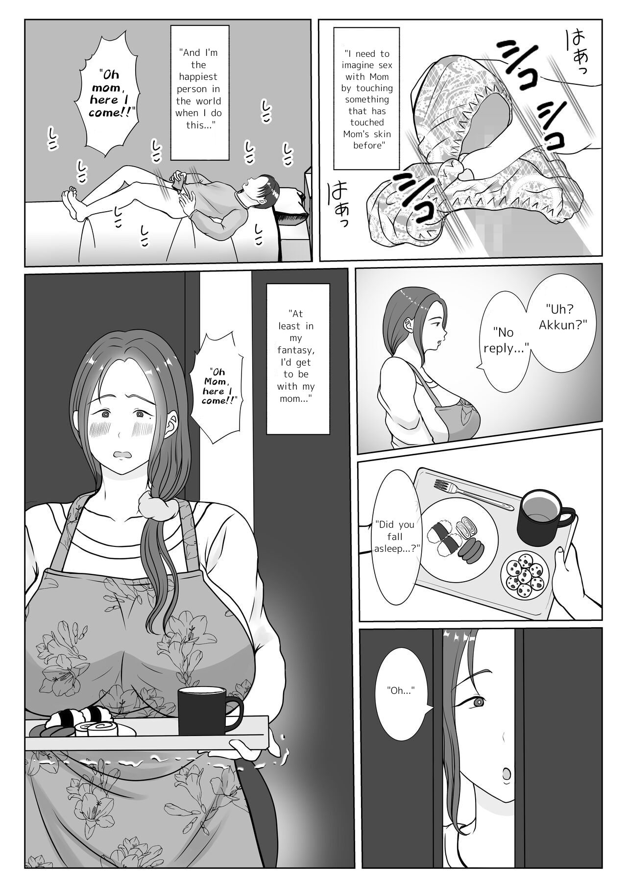 How I fell in love with my mom 1 page 7 full