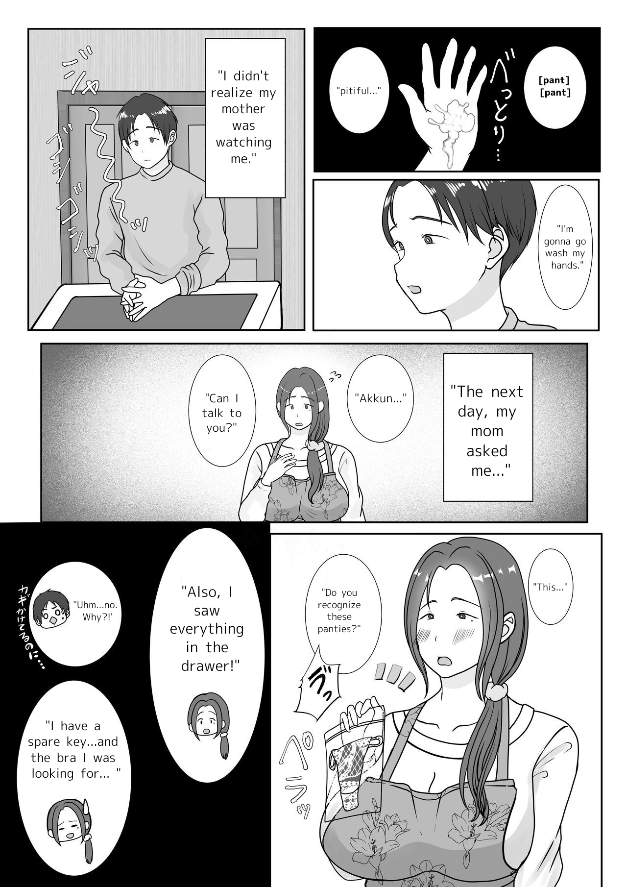 How I fell in love with my mom 1 page 8 full