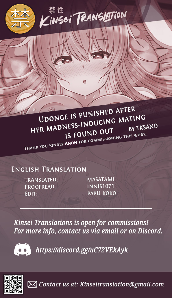 Kuruwase EC Chi Shiteta no Ga Barete Oshioki Sareru Udonge | Udonge is punished after her madness-inducing mating is found out page 10 full
