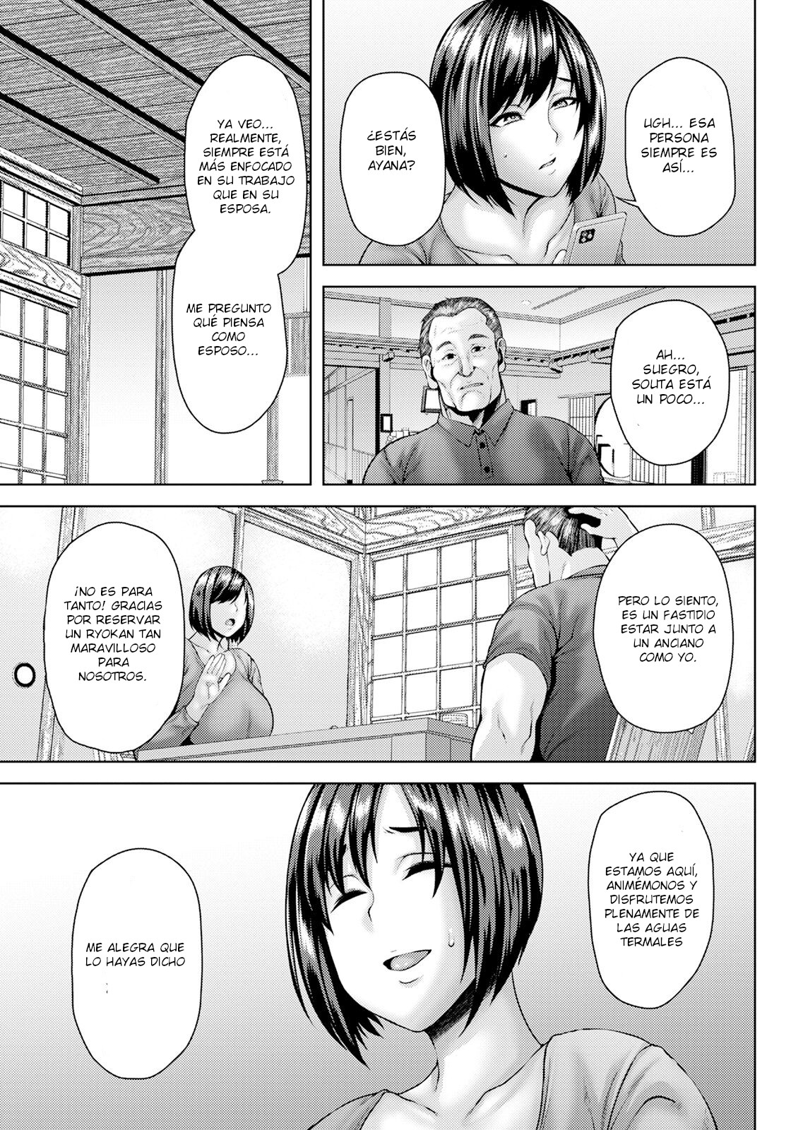嫁堕としの湯 page 3 full