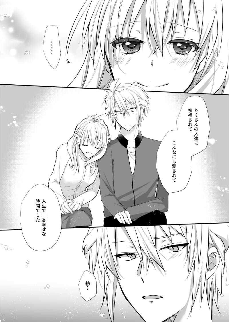  page 4 full