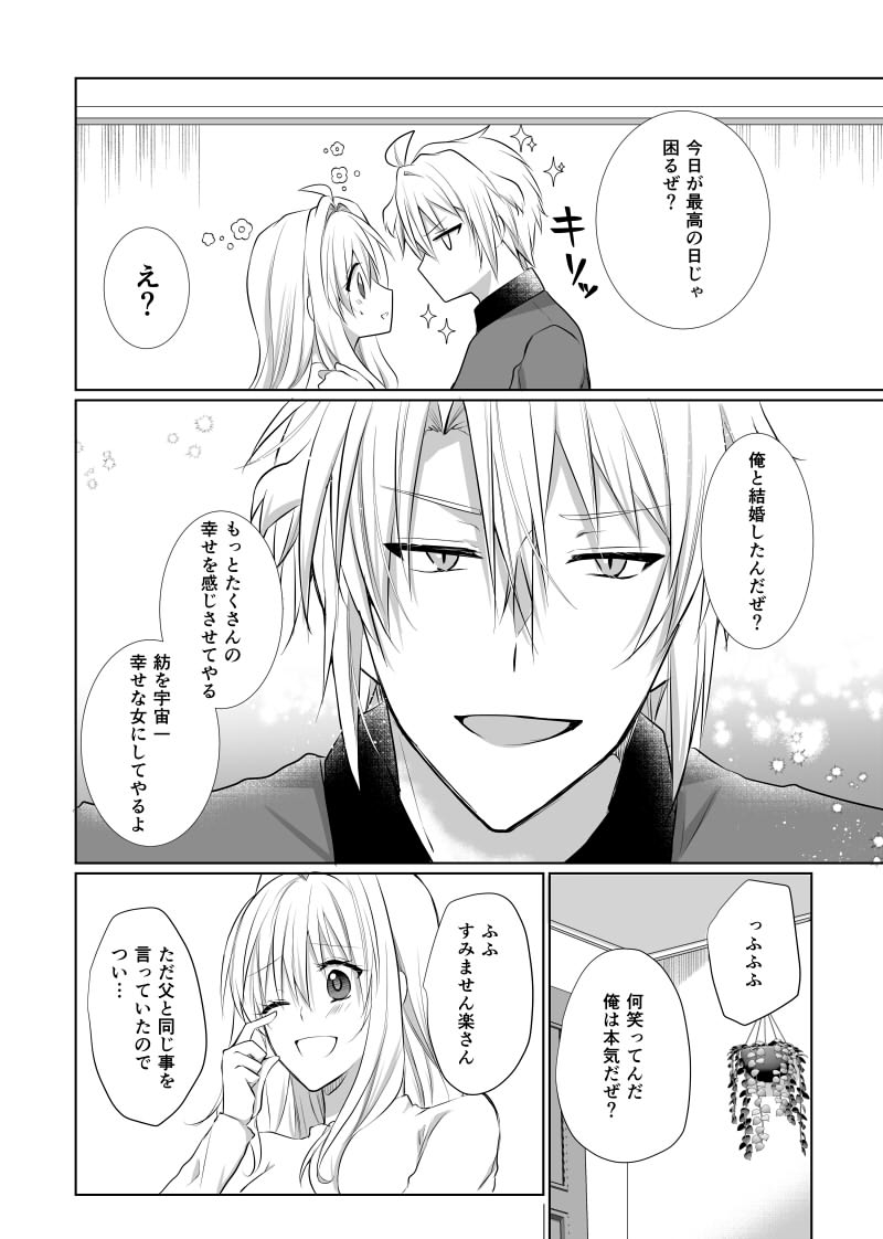  page 5 full