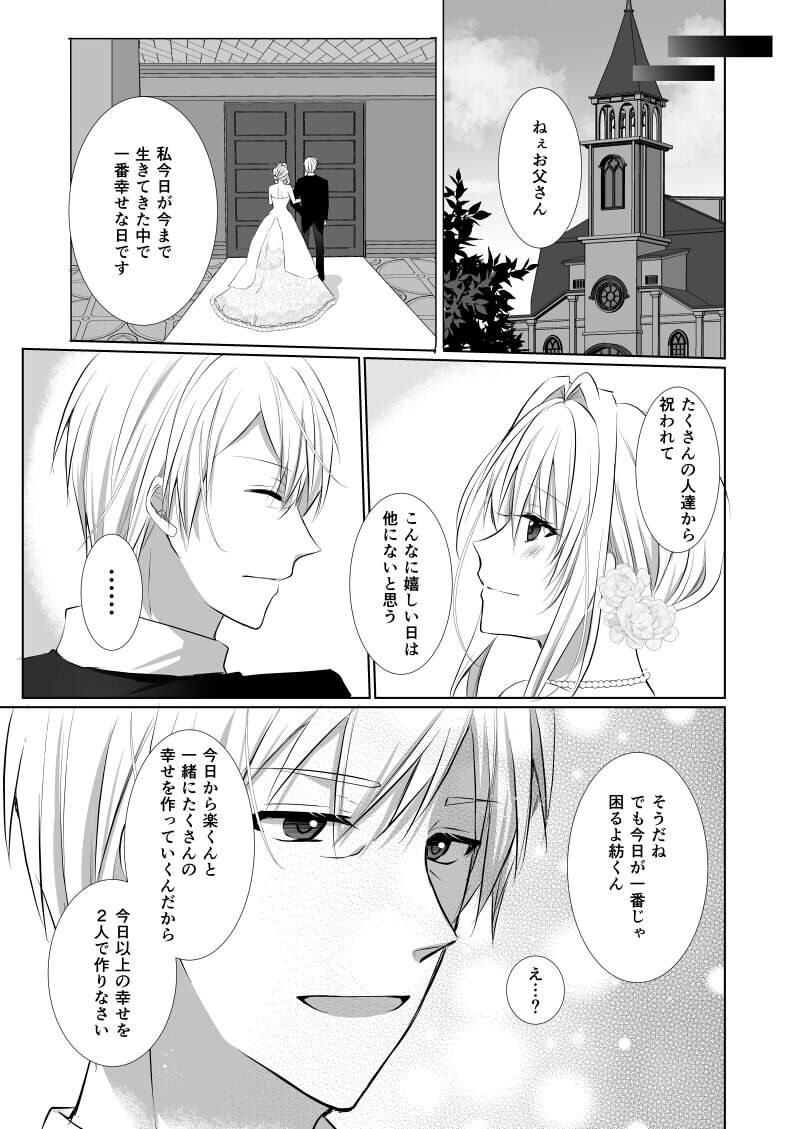  page 6 full