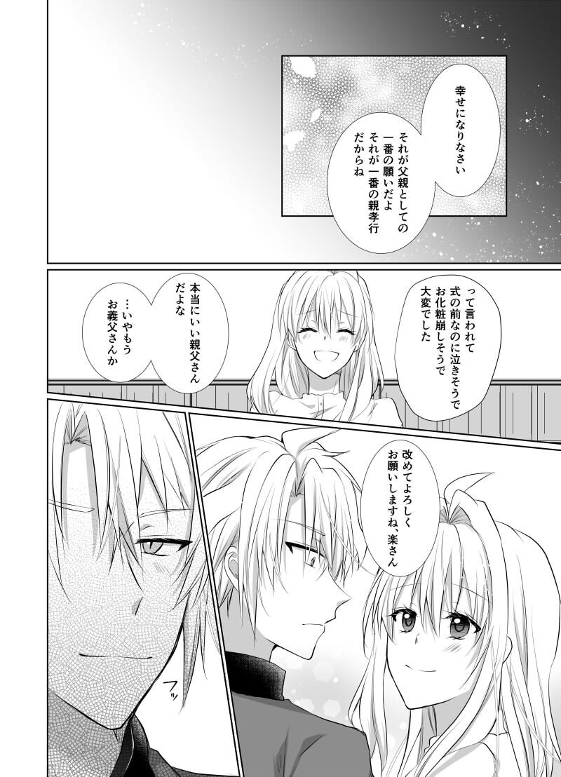  page 7 full
