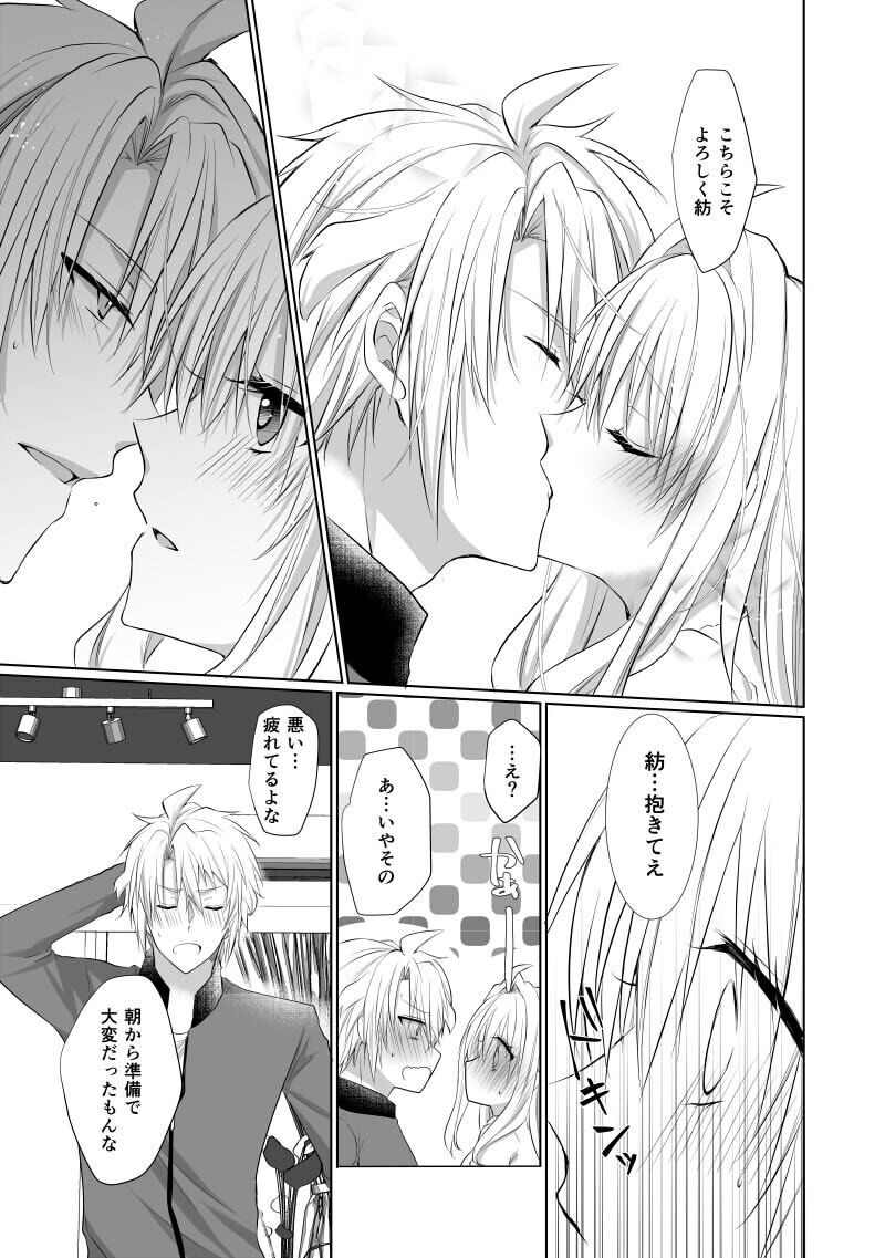  page 8 full