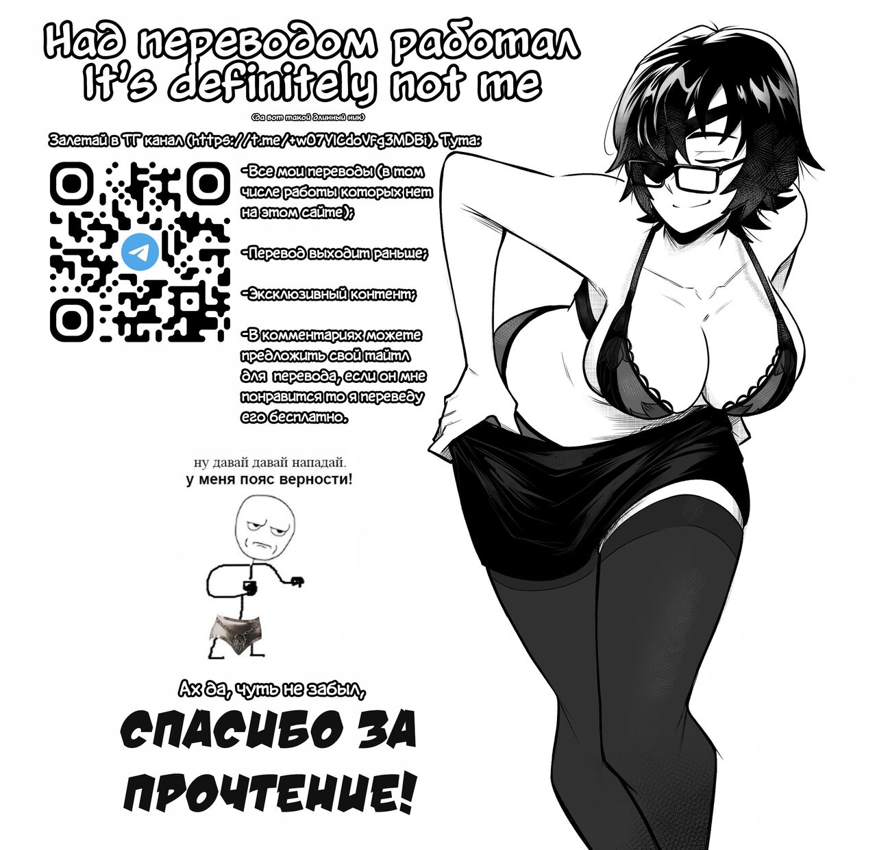 Подарок для Санты page 8 full