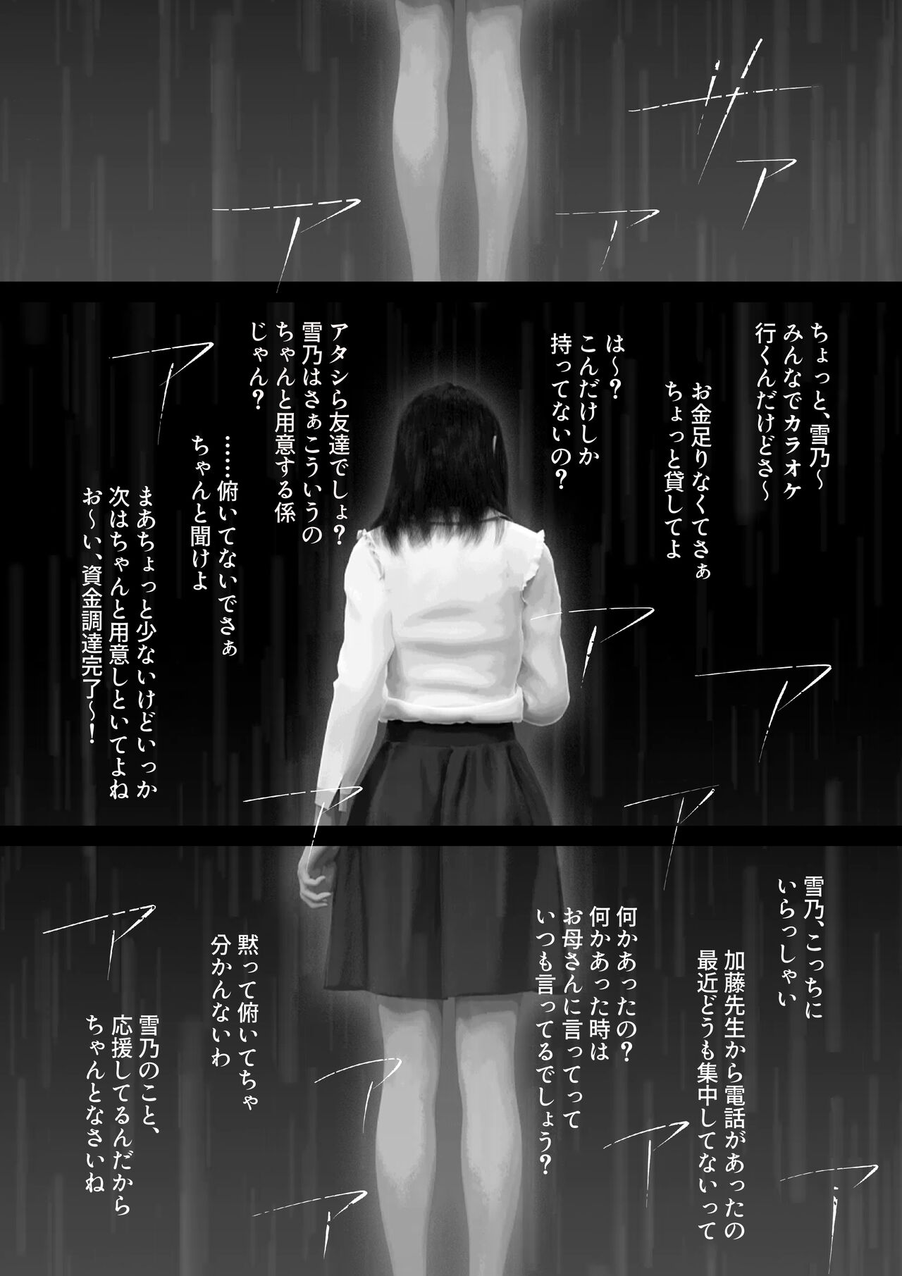 Name page 2 full