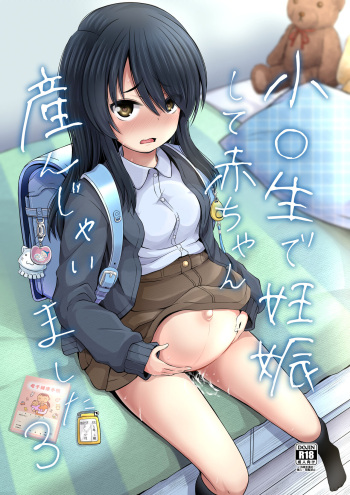 Shougakusei de Ninshin Shite Aka-chan Unjaimashita 3 cover