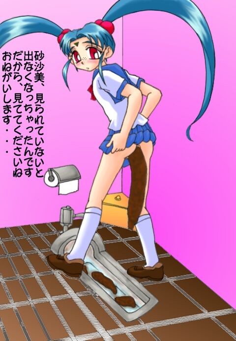Ha VOL.8 Aigan CG-Shuu page 8 full