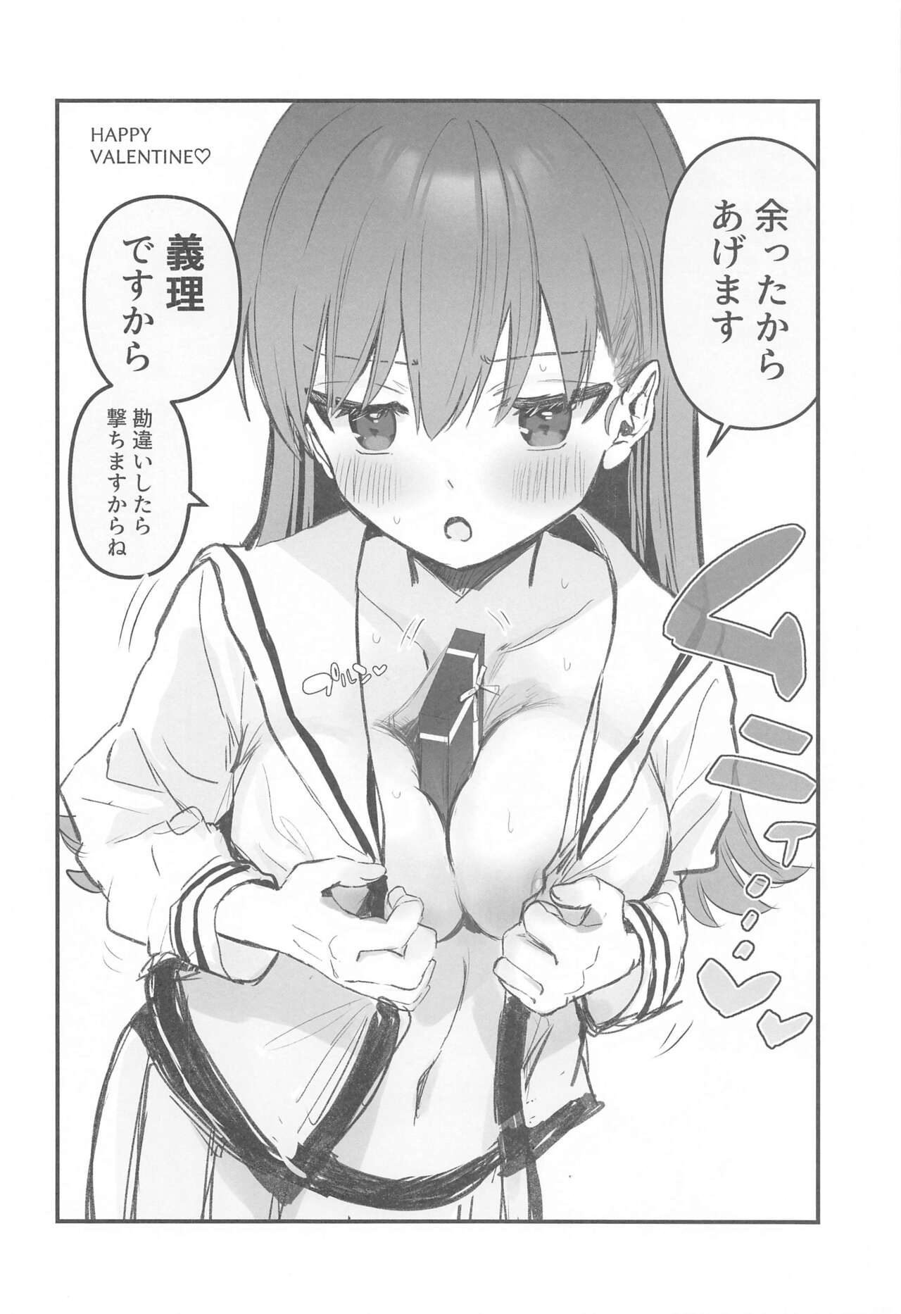 Ecchicchi! page 3 full