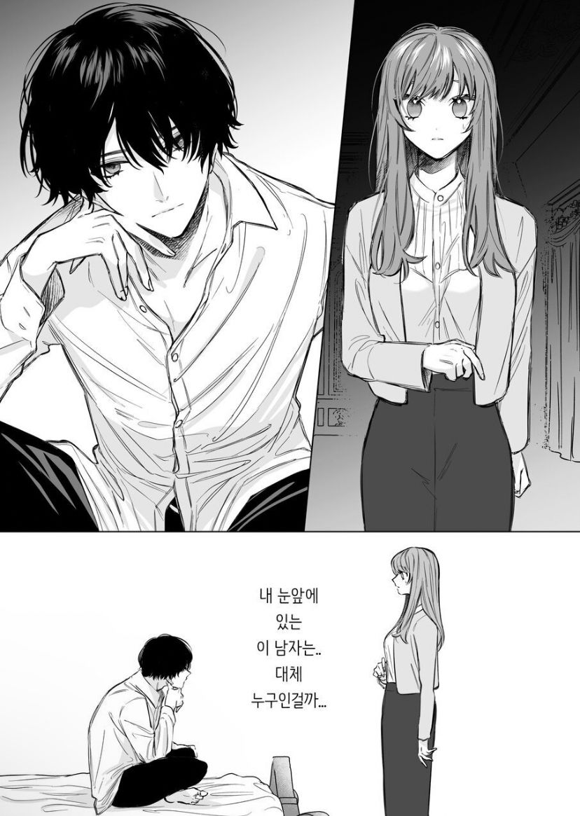 Reitetsu Ouji wa Dekiai no Soshitu ga Aru kamoshirenai | The Cold Hearted Prince May Yet Fall Madly in Love page 3 full