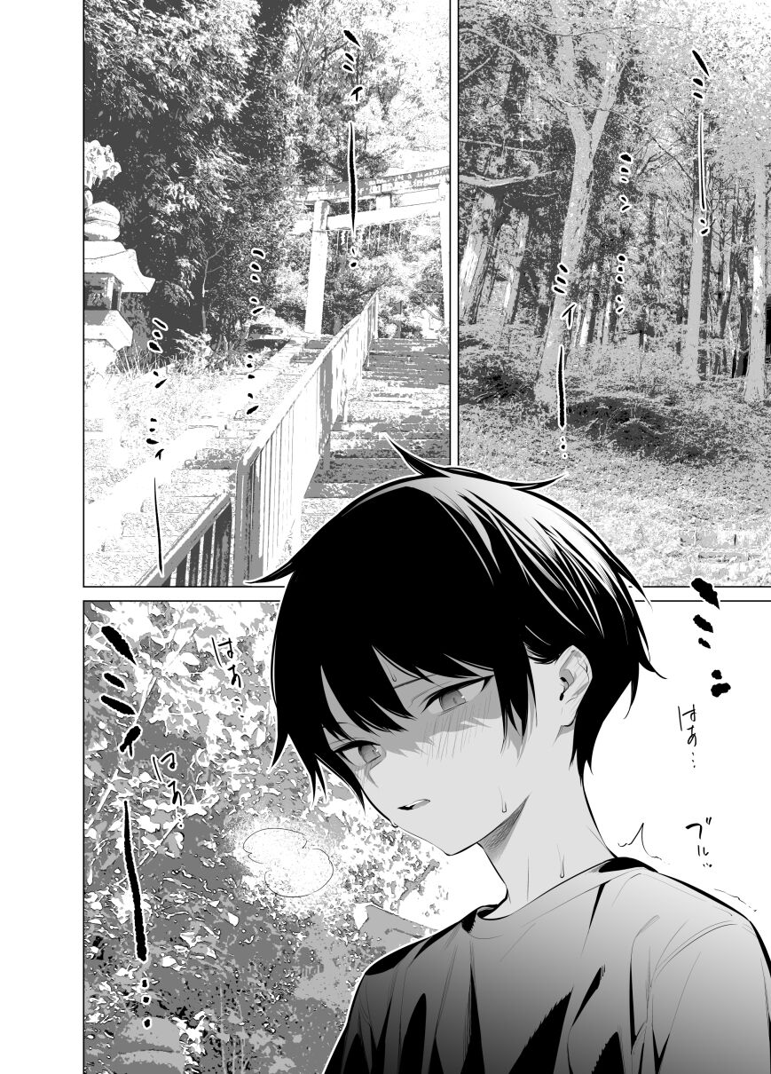 ●PIXIV● てつお page 9 full
