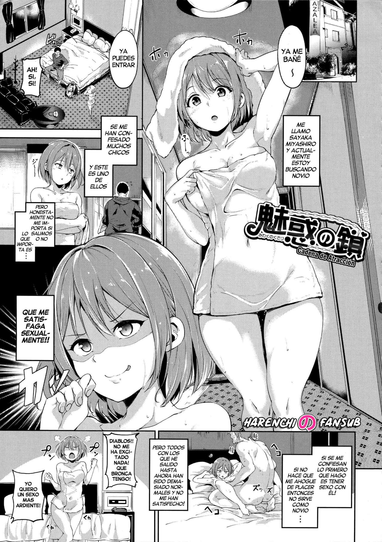 Miwaku no Kusari | Cadena de Atracción page 1 full