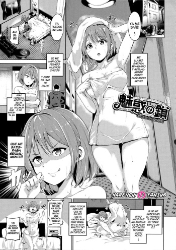Miwaku no Kusari | Cadena de Atracción cover
