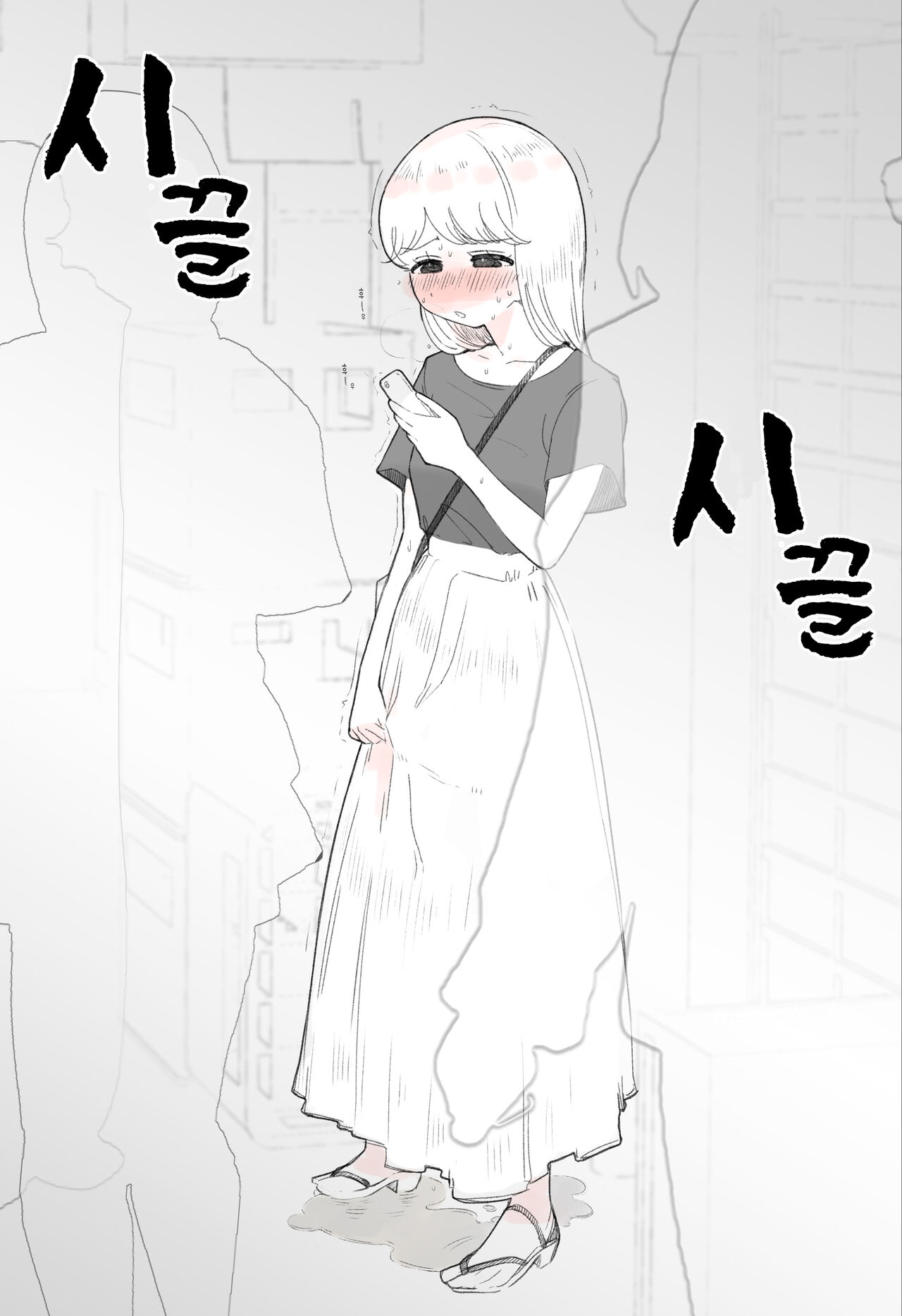 Koukishin Ouseina Ko page 3 full