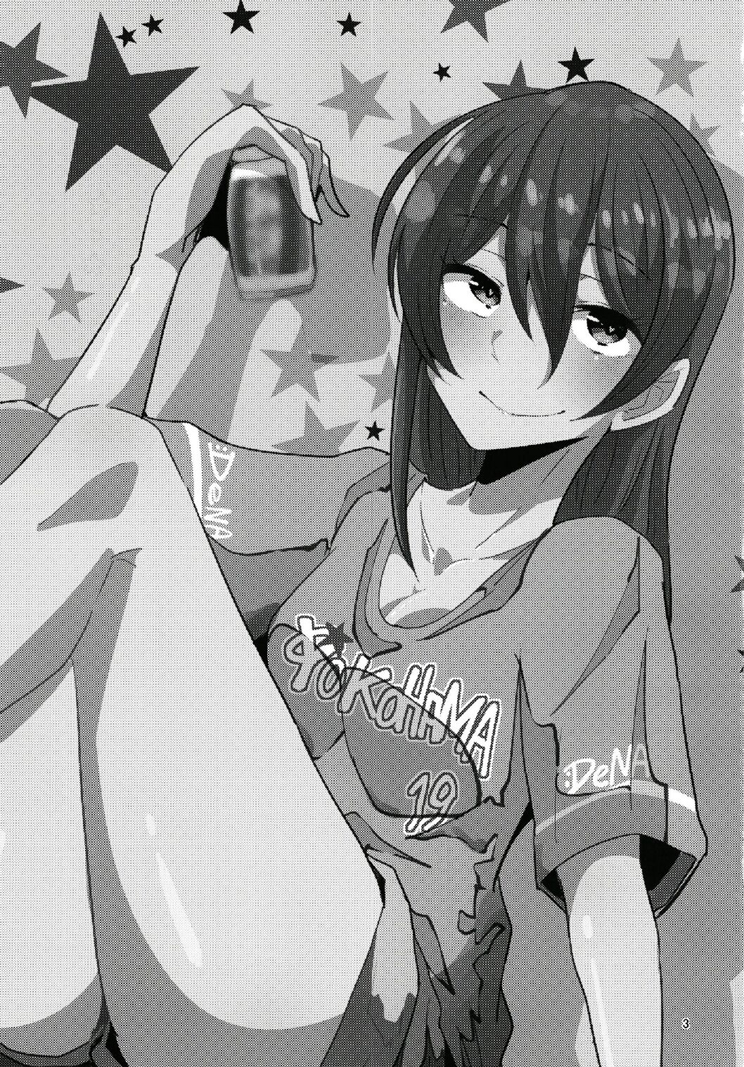 やっぱりどう考えても花園たえと野球観戦しながら宅飲みらぶらぶえっちがしたい page 3 full