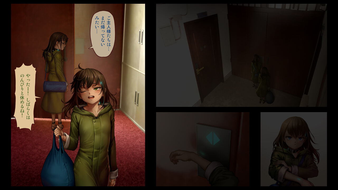 CITY no.109 Futago Hen Ni page 9 full