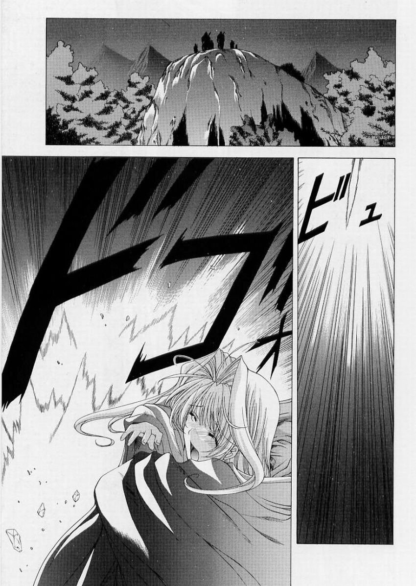 PAST PRINCESS page 7 full