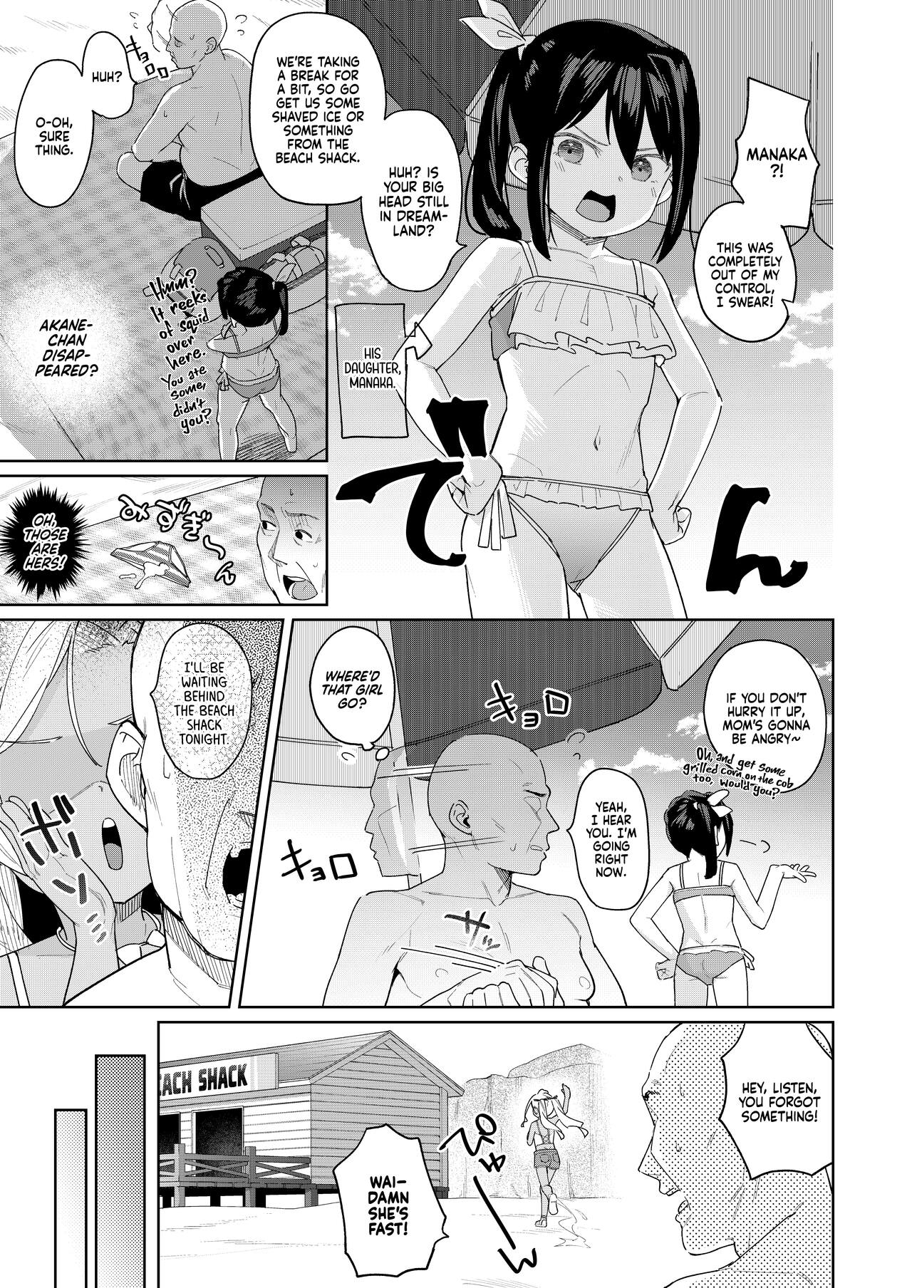 Musume no Tomodachi no Mesugaki ni Okasaremashita 4 | I Was Raped by a Little Brat Who's Friends With My Daughter 4 page 10 full
