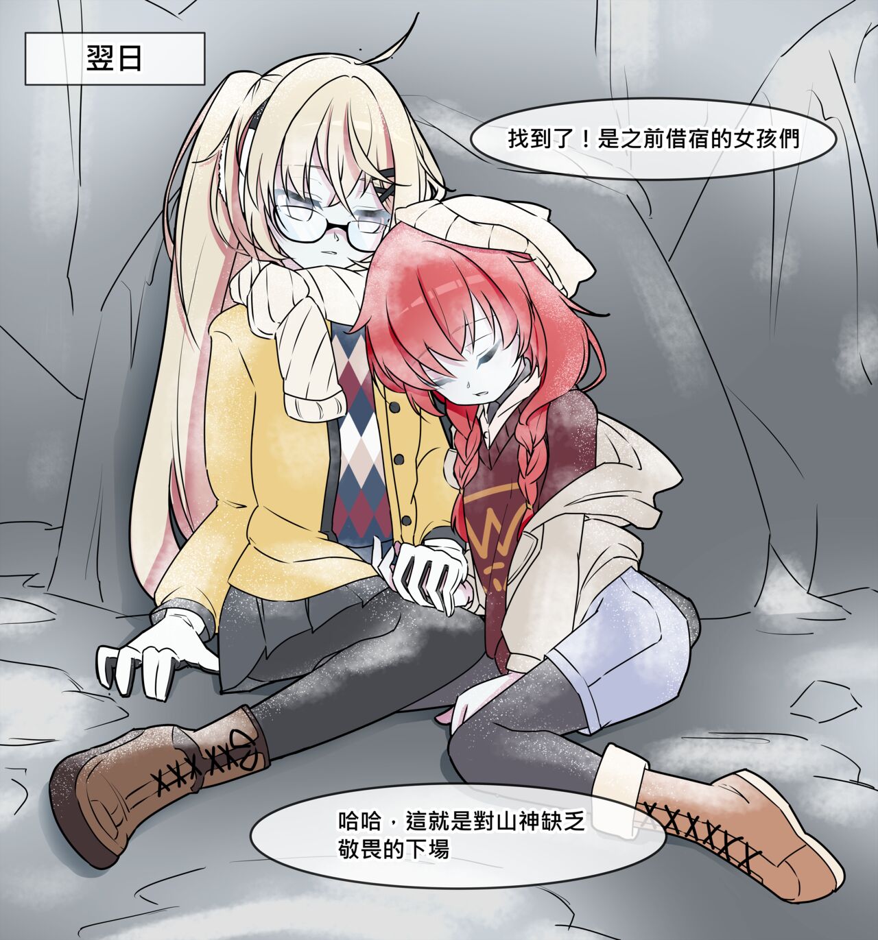 Artist - ginigimy page 2 full