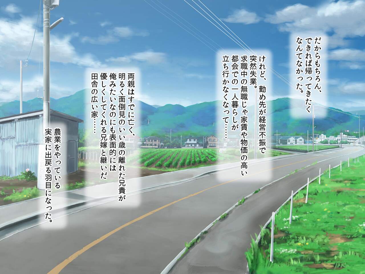 Hamegoro no Karada ni Seichou Shita Mei Shimai o Noukou Semen de Haramaseru Nikuyoku Inaka Seikatsu page 2 full