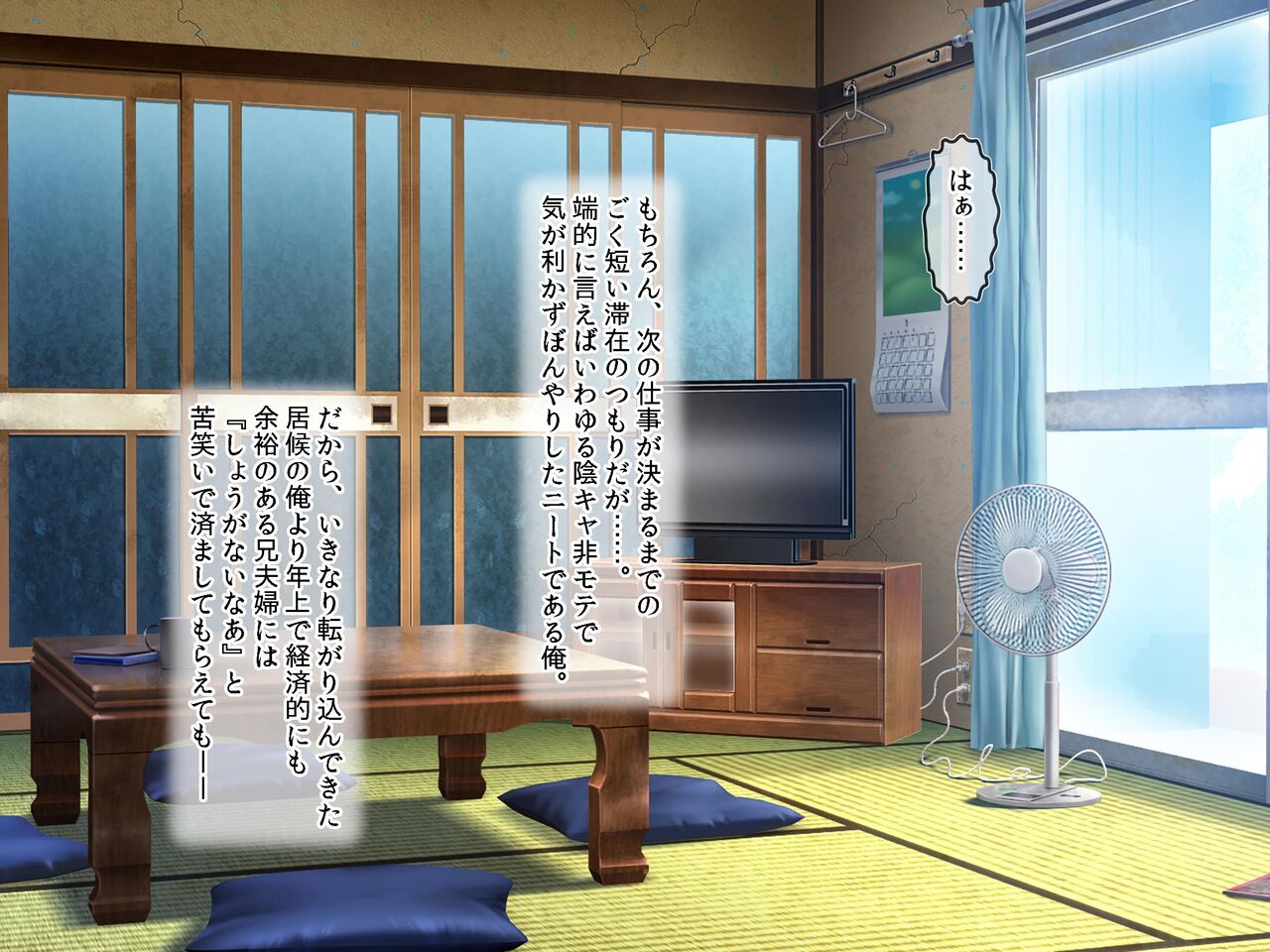 Hamegoro no Karada ni Seichou Shita Mei Shimai o Noukou Semen de Haramaseru Nikuyoku Inaka Seikatsu page 3 full