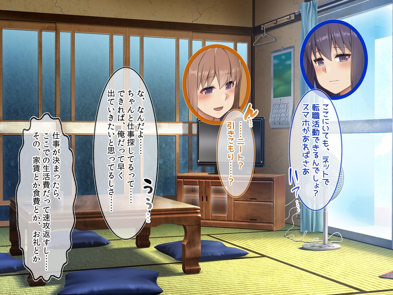 Hamegoro no Karada ni Seichou Shita Mei Shimai o Noukou Semen de Haramaseru Nikuyoku Inaka Seikatsu page 5 full