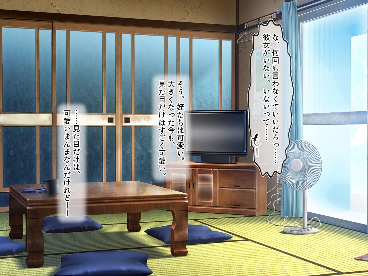 Hamegoro no Karada ni Seichou Shita Mei Shimai o Noukou Semen de Haramaseru Nikuyoku Inaka Seikatsu page 9 full