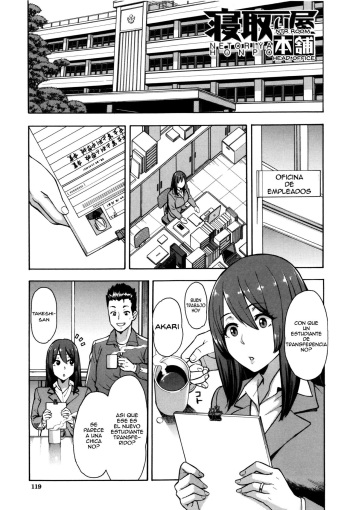 Netoriya Honpo Ch. 1-2 cover