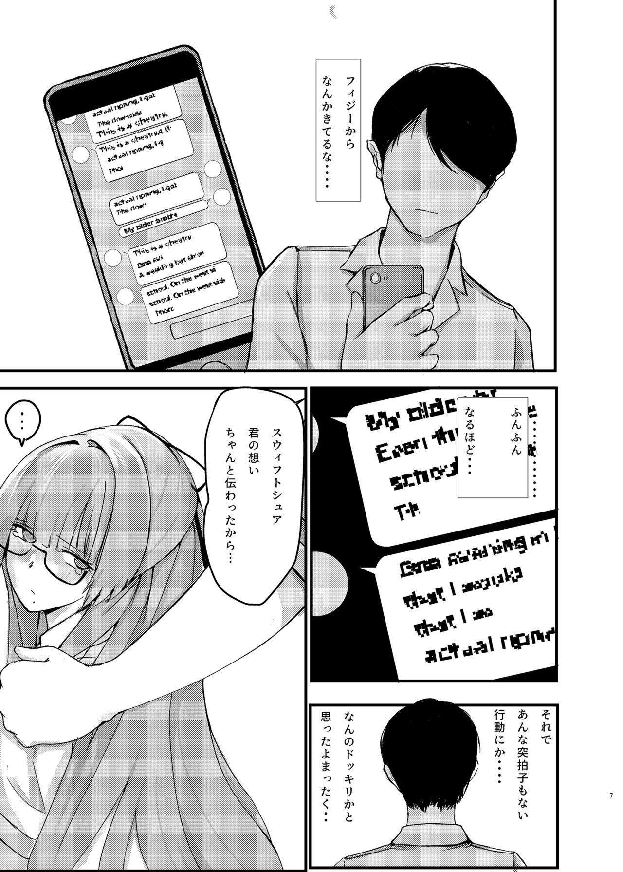 Pitworks vol. 1 page 7 full