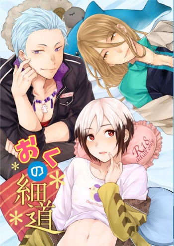 Oku no Hosomichi cover